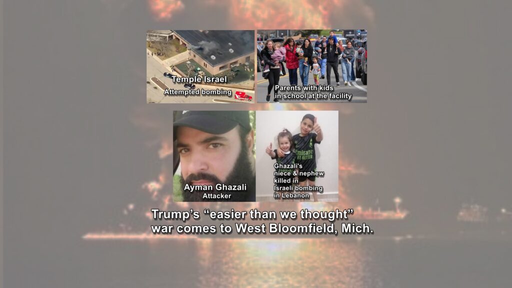 A Lebanese immigrant attacked a Jewish synagogue in suburban Detroit apparently to avenge the deaths of his brother and the brother's children in an Israeli air strike that was part of the latest war with Iran.